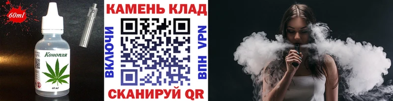 Еда ТГК конопля  Новый Оскол 