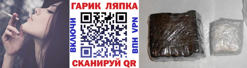 mega ссылка  Новый Оскол  ГАШИШ хэш 