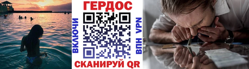 даркнет наркотические препараты  Новый Оскол  Героин Heroin 