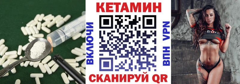 Кетамин ketamine  Новый Оскол 