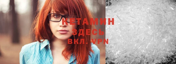 мефедрон Гусь-Хрустальный