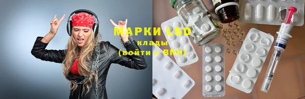 гидра Алзамай