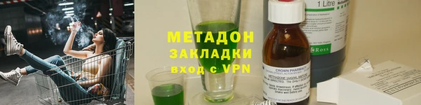 гидра Алзамай