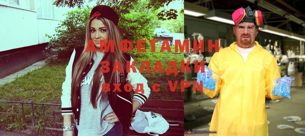 MDMA Premium VHQ Бугульма