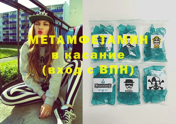 мескалин Бронницы