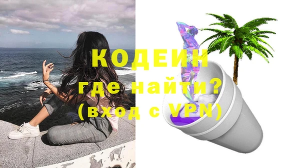 гидра Алзамай