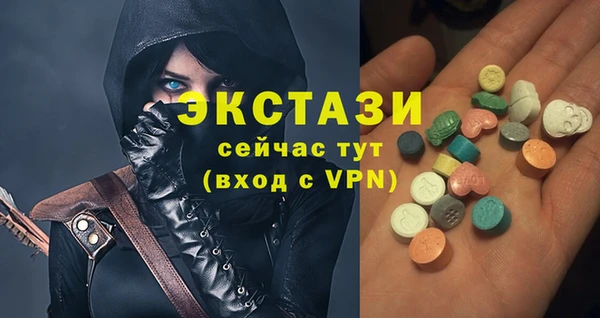 альфа пвп VHQ Гусев