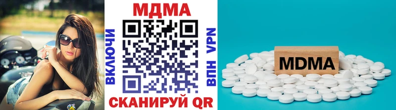 МДМА crystal Новый Оскол