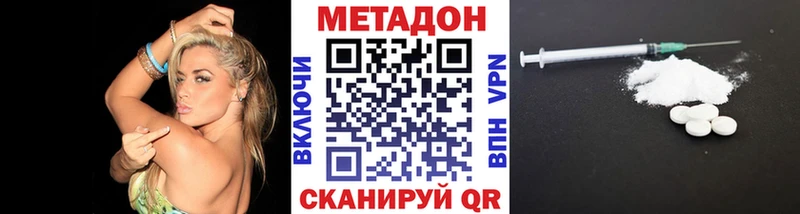 даркнет сайт  Новый Оскол  Метадон VHQ 