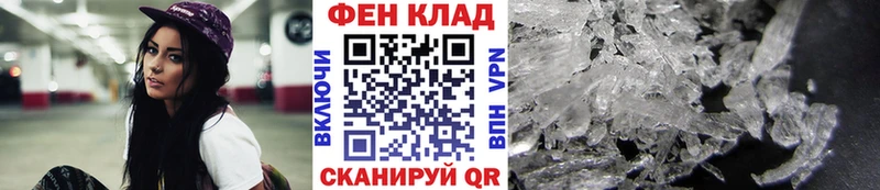 закладка  Новый Оскол  mega онион  Первитин витя 